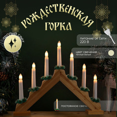 Новогодний светильник Luazon Lighting Горка рождественская 3613126 белый теплый
