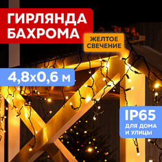 Световая бахрома Neon-Night гирлянда Айскл 4,8х0,6 м, черный ПВХ, 230 В, 176 LED, желтый