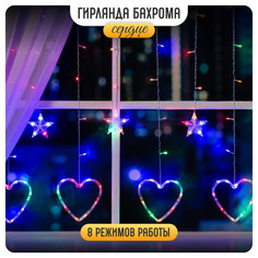 Гирлянда Бахрома 2.4x0.9м Сердце, IP20, прозр.нить, 186LED, свечение мульти,8 режимов,220В Luazon Lighting