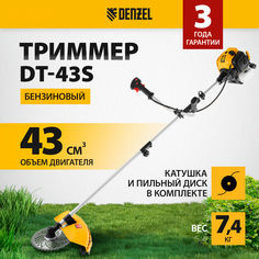 Бензиновый садовый триммер Denzel Dt 43s 96225 2,5 л.с.