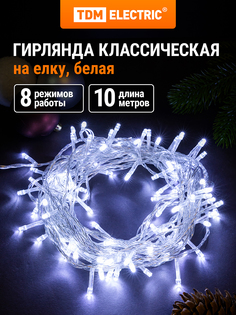 Световая гирлянда новогодняя TDM ELECTRIC СГ100Б10 SQ0361-0039 10 м белый холодный
