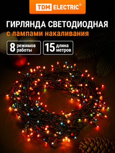 Световая гирлянда новогодняя TDM ELECTRIC SQ0361-0007 15 м разноцветный/RGB