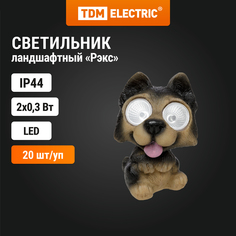 Светильник ландшафтный TDM ELECTRIC ССЛ-175 Рэкс на солнечной батарее 20 штук SQ0330-0174