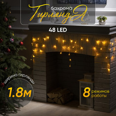 Гирлянда «Бахрома» 1.8x0.5 м, IP20, прозр. нить, 48 LED, свечение жёлтое, 8 режимов, 220 В Luazon Lighting