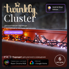 Световая гирлянда Twinkly Cluster AWW 400 TWC400GOP-BEU 6 м белый теплый, белый холодный