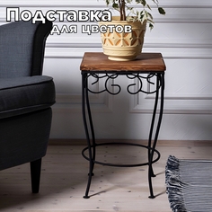 Подставка для горшков и кашпо напольная, laptev, черный