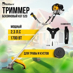 Триммер бензиновый KOLNER KGT 520