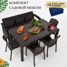 Комплект дачной мебели с подушками Альтернатива Set RT0703 обеденный стол+диван+4 стула Alternativa