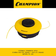 Головка триммерная Champion HT53 5191