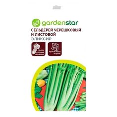 Семена Сельдерей листовой Эликсир Garden Star 0,5 г
