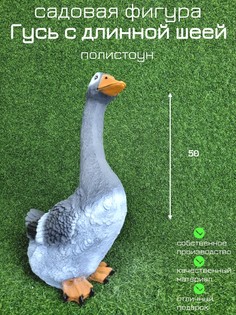 Садовая фигурка ТулаСад фр-00000245
