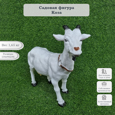 Садовая фигурка Туласад Коза ФР-00000520