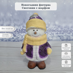 Новогодняя фигурка Туласад Снеговик с шарфом НФ-00004790