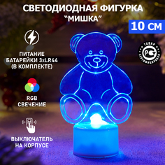 Новогодняя фигурка NEON-NIGHT светодиодная на подставке Мишка 2D, RGB