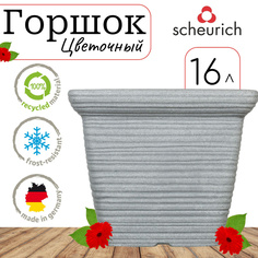 Цветочный горшок Scheurich Giona 62114 1 шт. серый