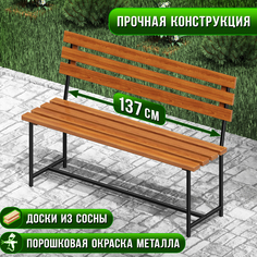 Скамейка садовая Solarius Классика деревянная спинка металлический каркас, ольха