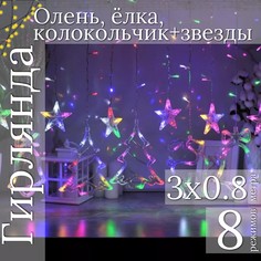 Гирлянда светодиодная Uni-Store, Олень, ёлка, колокольчик 3м, AS7001_3m, разноцветный