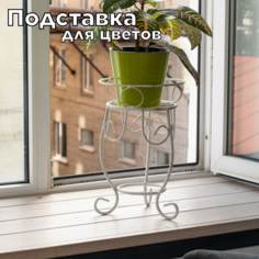 Подставка для горшков и кашпо напольная, laptev, белый, бронзовый
