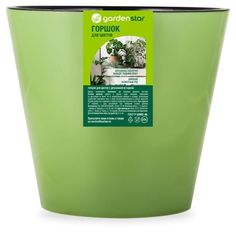 Цветочный горшок Garden Star 1 шт. оливковый