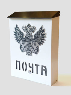 Почтовый ящик для частного дома Промтехнологии из алюмокомпозита, 275х380 мм, белый