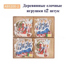 Игрушки елочные деревянные АВ5200-2 набор 12 шт от BashMarket