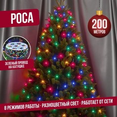 Гирлянда светодиодная Торговая Федерация Роса, Зеленый провод, 200 м, разноцветный