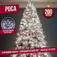 Гирлянда светодиодная Торговая Федерация Роса, Зеленый провод, 200 м, холодный белый