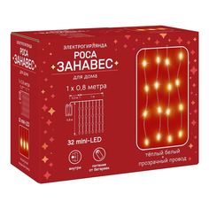 Гирлянда роса занавес 1 x 0,8 м теплый белый 32 лампы No Brand