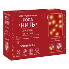 Гирлянда роса 25 м теплый белый 500 ламп No Brand