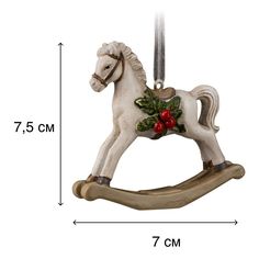 Подвесное украшение ErichKrause Лошадка-качалка 7,5 х 7 х 1,5 см