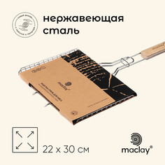 Решетка для гриля Maclay 10145886_1