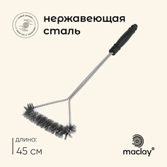 Щетка для чистки гриля Maclay 3941083_1