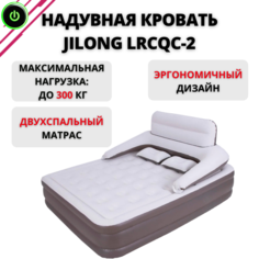 Надувной матрас JILONG LRCQC-2 NW011782_2