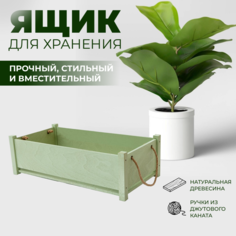Балконный ящик Дворик YAZ22X42 деревянный для хранения, цветов и декора, мятный 1 шт.