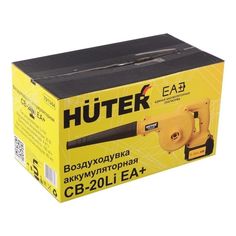Воздуходувка аккумуляторная Huter CB-20Li EA 70/13/64