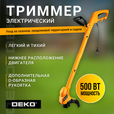 Триммер садовый электрический DEKO DKTR500, складной