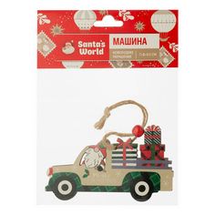 Новогодняя фигурка Santas World Машина 7x8x0,5 см