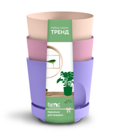 Набор Кашпо "Тренд" (0,8л.) Цв.Лаванда/Пунш/Пудра (Арт. КШ-4231) No Brand