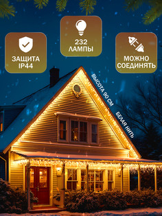 Гирлянда «Бахрома» 3x0.9 м, IP44, УМС, белая нить, 232 LED, свечение тёплое белое, 220 В Luazon Lighting