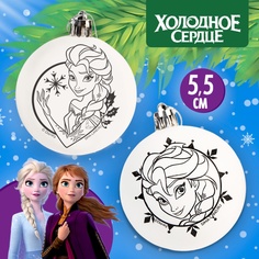 Новогоднее елочное украшение под раскраску Холодное сердце, набор 2 шт, размер шара 5,5 см Disney