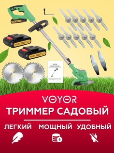 Триммер для травы ARRIS 1029/триммер