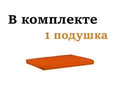 Подушка для кресла Дачник Демидов ПОДТЕР 54см 52см Терракотовый