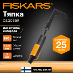 Тяпка для уборки травы с дорожек QuikFit FISKARS 1000687