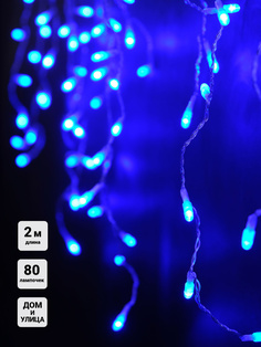 Гирлянда Бахрома 80 синих LED 2м 1OIC080B-C-E-31V SH Ligths