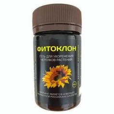 Гель для укоренения черенков растений ФИТОКЛОН 114879 50 мл