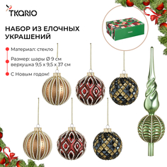 Набор елочных украшений Tkano Vitrage верхушка на елку и 6 шаров, стеклянные