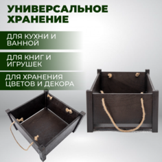 Балконный ящик Дворик YAV22X22 деревянный для хранения, цветов и декора, венге 1 шт.