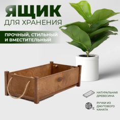 Балконный ящик Дворик YA22X42 деревянный для хранения, цветов и декора, орех 1 шт.