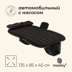 Надувной матрас Maclay 10187304_1
