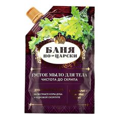 Банное мыло густое Fito Cosmetic Баня по-царски Чистота до скрипа 100 мл